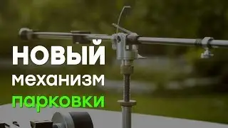 Парковка держателя абразива для точилок Профиль. Новинки от Техностудии Профиль