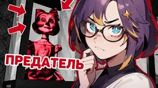 🔴 Страшная кукла - ИМПОСТЕР??? [Doll Impostor] #втубер #Ехидная