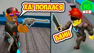 FREE ROBUX! Roblox Murder Mystery 2!