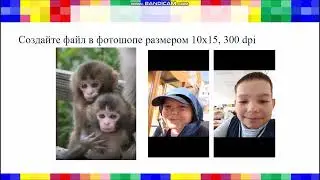Видео урок Костюмы в Фотошопе  Маматалиев Ильгиз