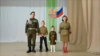 Песня 