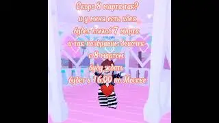 если хотите можете сейчас ники писать