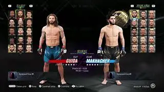 Все бойцы UFC 4 (2023)