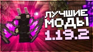 The BEST Minecraft mods for 1.19.2 | INTERESTING Minecraft mods part 2