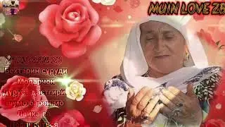 Чахон зери поят Модар♠️Эй модари чон Чонум Очачон