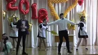 Реп на английский язык последний звонок 2018