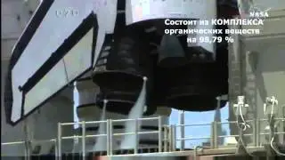 Энвиро Табс  Решение для людей, способных мыслить!