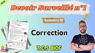 Devoir surveillé N°1 - S1 - Correction - TCS BIOF - تصحيح الفرض الأول الدورة الاولى