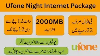 Ufone Night Internet Package | Ufone Mega Internet Offer 2000MB