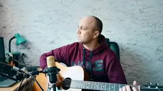 Костёр гр. Машина времени, на гитаре