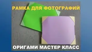 Origami paper light