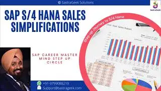 SAP S4 Hana Sales Simplifications || SAP SD || SAP STEP-UP CIRCLE