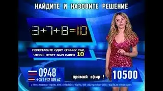Софья Полякова - 