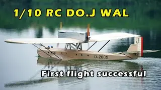 Dornier DO.J WAL! YISHUO Model 1/10 Scale RC Seaplane Fly Test , 翌烁模型新品道尼尔水上飞机航模首飞成功
