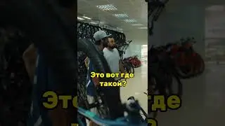 КИТАЙСКИЙ ВЕЛОСИПЕД за 9900р 🤯 