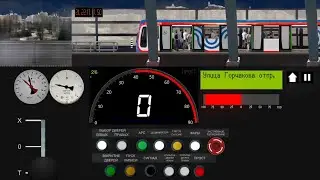 ПО БУТОВСКОЙ ЛИНИИ НА МОСКВЕ 2020. СИМУЛЯТОР МОСКОВСКОГО МЕТРО 2D