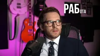 Как ненастоящему мужчине выжить среди рабов?