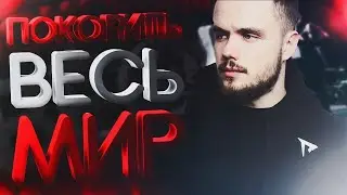 МУЗЫКА ДЛЯ ТРЕНИРОВОК ИГОРЯ ВОЙТЕНКО / 3 ЧАСА / МУЗЫКА ДЛЯ СПОРТА / ПЛЕЙЛИСТ ИГОРЯ ВОЙТЕНКА