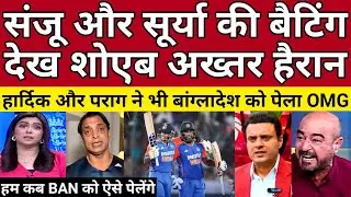 Shoaib Akhtar Crying Sanju 111 & SKY 75 Destroyed Ban | IND Vs Ban 3rd T20 Highlights | Pak Reacts