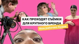 ЧТО ЗА КАДРОМ У КРУПНЫХ БРЕНДОВ ПЛЮС САЙЗ????