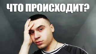 АСМР / Я НЕ ЗНАЮ ЧТО СО МНОЙ / ЕДУ В БОЛЬНИЦУ