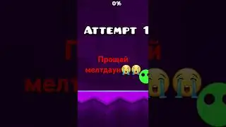 12 июля 2024 г.