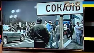 Жвирка- напрямок на Сокаль, в якому не має доріг...