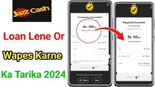 Jazzcash Se Loan Lene Or Wapis Karne Ka Tarika How To Get Jazzcash  Loan How To Repay Loan 2024