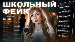 One Fake Changed Everything | The Real Story of 