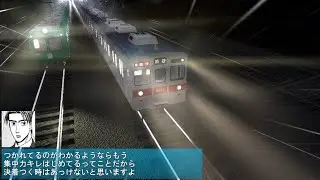 電車でＤ ShiningStage 東急田園都市線(ダウンヒル)2 東急 旧5000系vs東急8500系