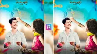Picsart Raksha Bandhan Photo Editing 2022 | Raksha Bandhan Photo Editing | New Rakhi Photo Editing