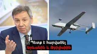 Զելենսկին պետք է հարվածեր Երևանին և Թբիլիսիին․ ռուս փորձագետի «սրամիտ» հայտարարությունը