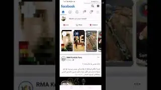 چۆنیەتی شاردنەوەی ژمارەی مۆبایل لە پڕۆفایلی فەیسبوک How to hide phone number in my facebook profile