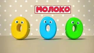 Клип мультфильм МОЛОКО. Студия PICART