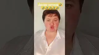 #рекомендации