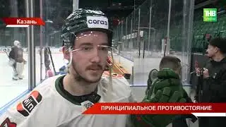 Принципиальное противостояние