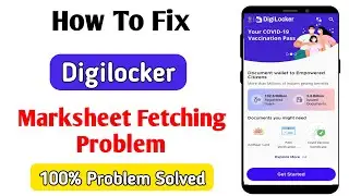 digilocker marksheet fetching problem | digilocker me marksheet open nahi ho raha hai