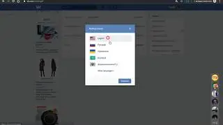 Смена языка ВКонтакте на Английский либо на другой язык