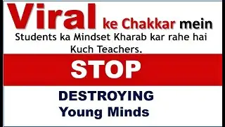Responsibilities of Teachers | STOP Destroying YOUNG MINDS | Qualities of Good Teachers