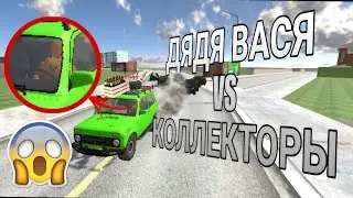 😱Collectors attacked UNCLE VASYA in VAZ CRASH TEST SIMULATOR 2!😱|Borrowed 20,000,000₽?!