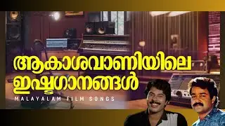 Relax and drive - Nostalgic malayalam film songs