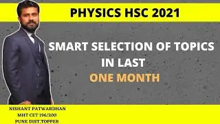 PHYSICS IMPORTANT TOPIC SELECTION FOR HSC BOARD 2021