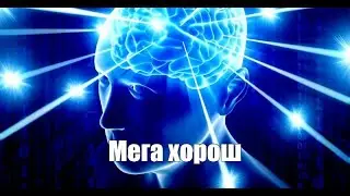 Когда в ТОН-е что-то получилось
