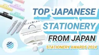Top Japanese Stationery from Japan Stationery Awards 2024✨🏆
