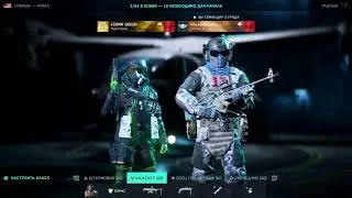 Мелкий играет первый раз в Battlefield2042