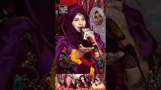 Mera Piya Ghar Aaya  | |  Umme Ammara Qadriya