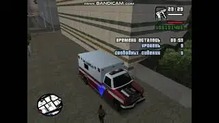GTA emergency walktrough . квест скорой помощи . San Andreas