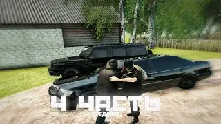 ОБЫСК МАШИНЫ, ПОГОНЯ RADMIR RP / HASSLE ONLINE