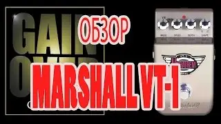 Marshall VT-1 (Pedal Review) - GAIN OVER 