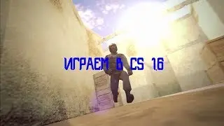 КС 1 6 С MADDOG